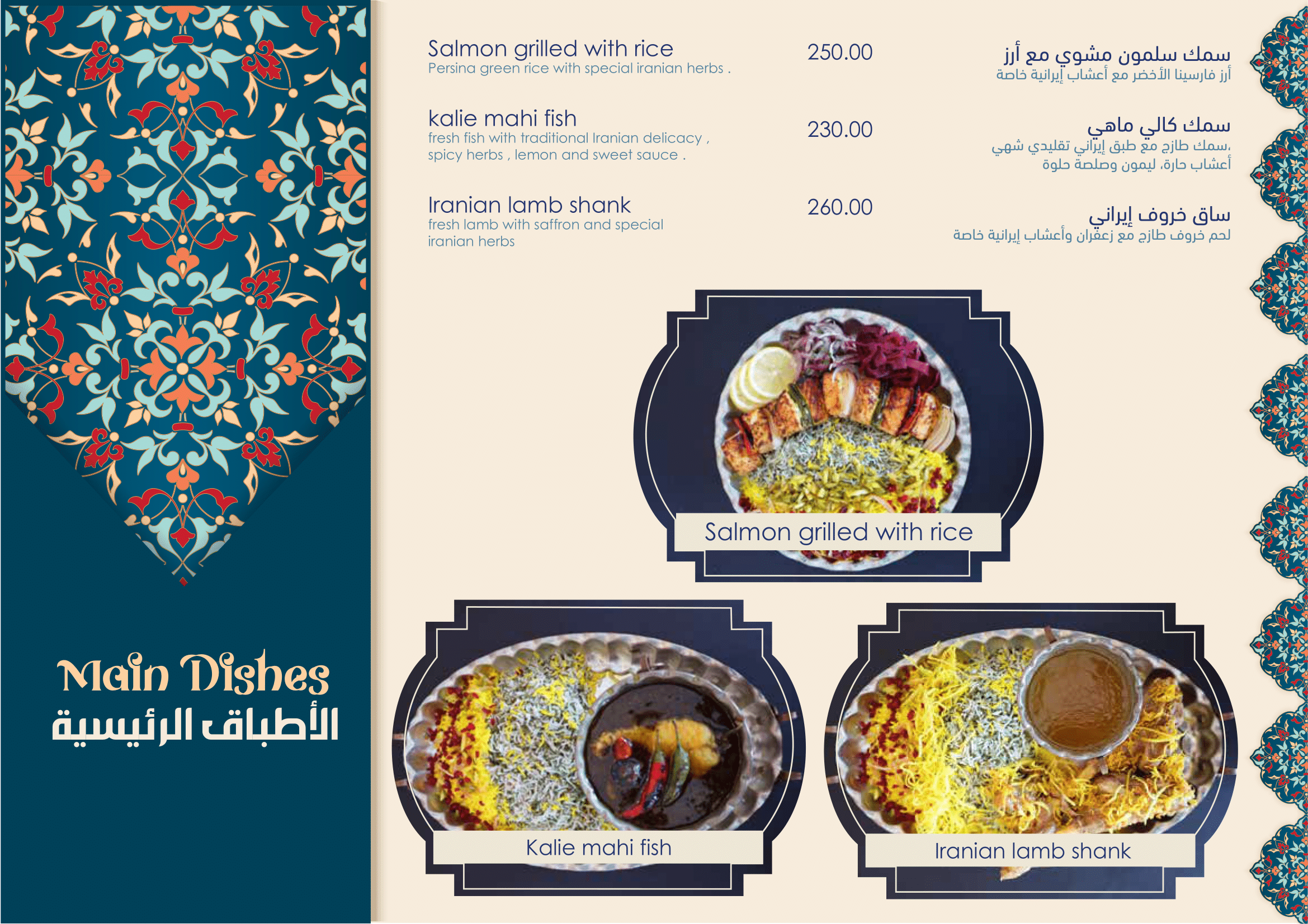 Menu Item 8
